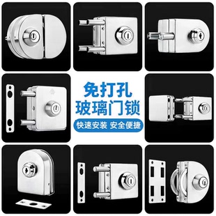 玻璃门锁单门免开孔地锁商铺推拉双开门锁具插销不锈钢无框锁插销
