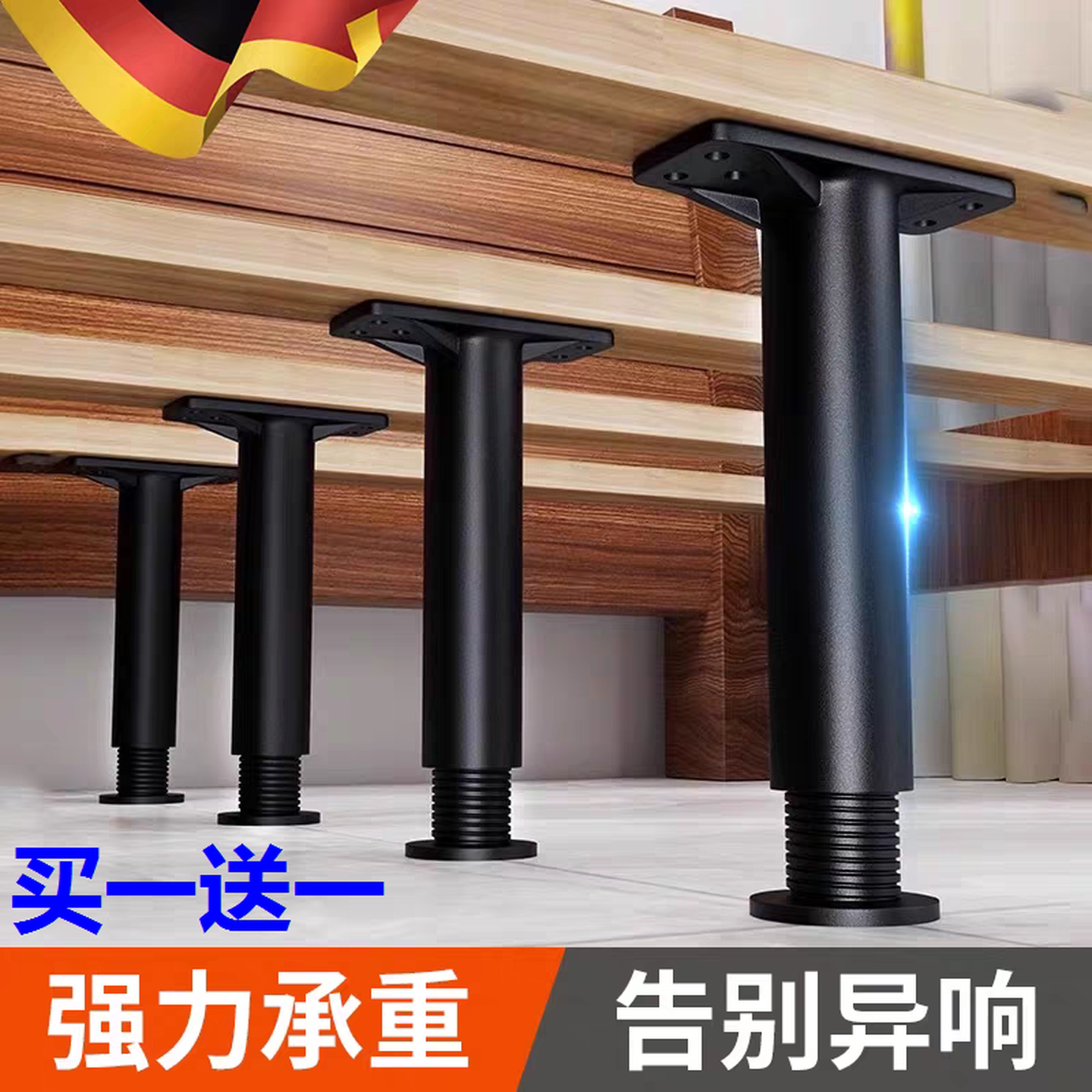 床板支撑架床底承重支架床脚支撑杆床架支撑柱可调节床腿固定支撑