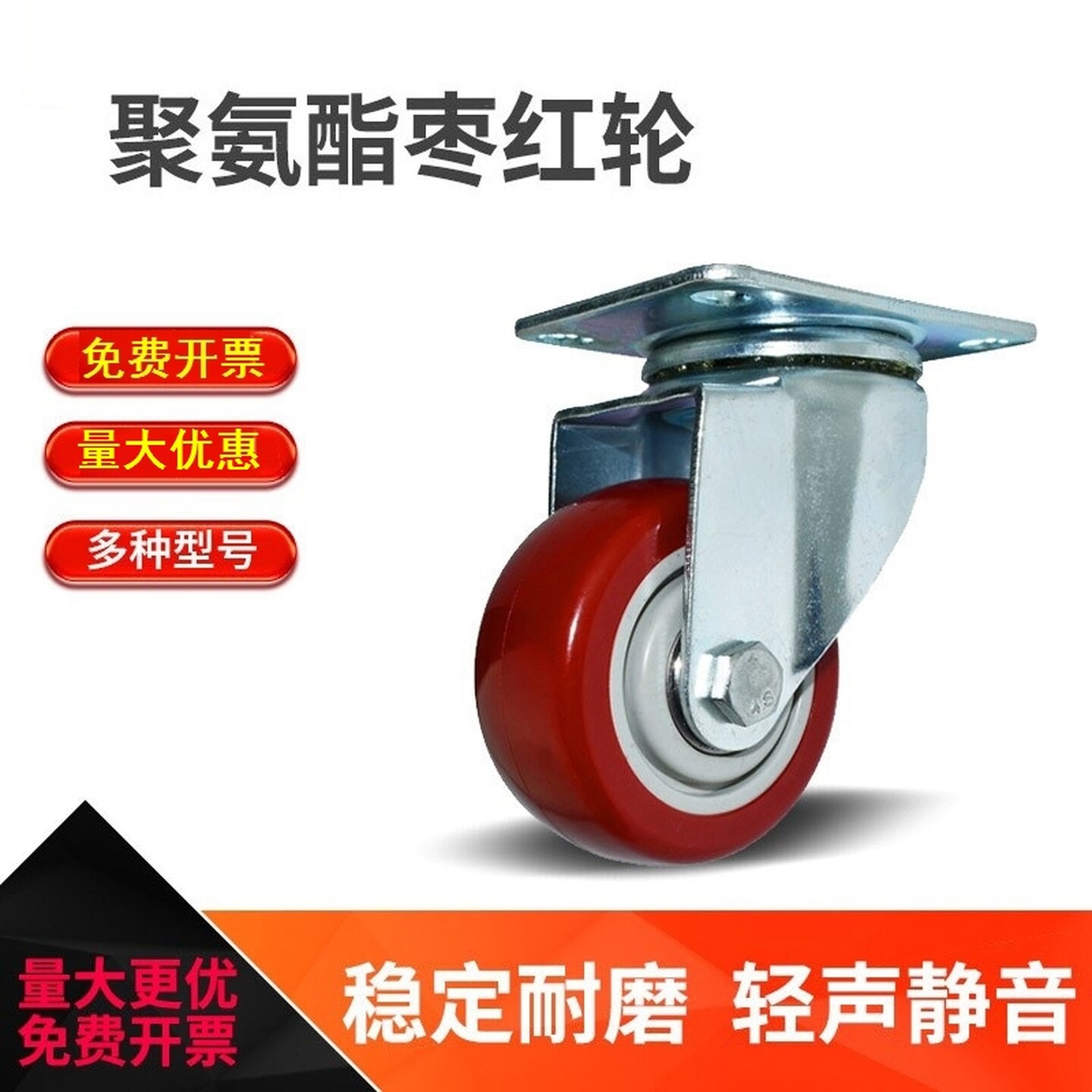 重型承重万向滑轮静音带刹车345寸枣红脚轮聚氨酯拉货平板车轮子
