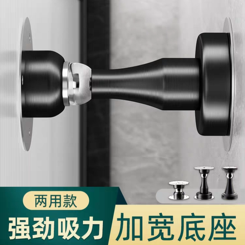 防撞免打孔门吸卫生间门后吸门固定强磁铁防撞门顶地吸门挡门阻器