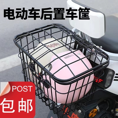 电动车后置车筐电瓶车防水后尾箱自行车大容量篮子放书包置物车篓