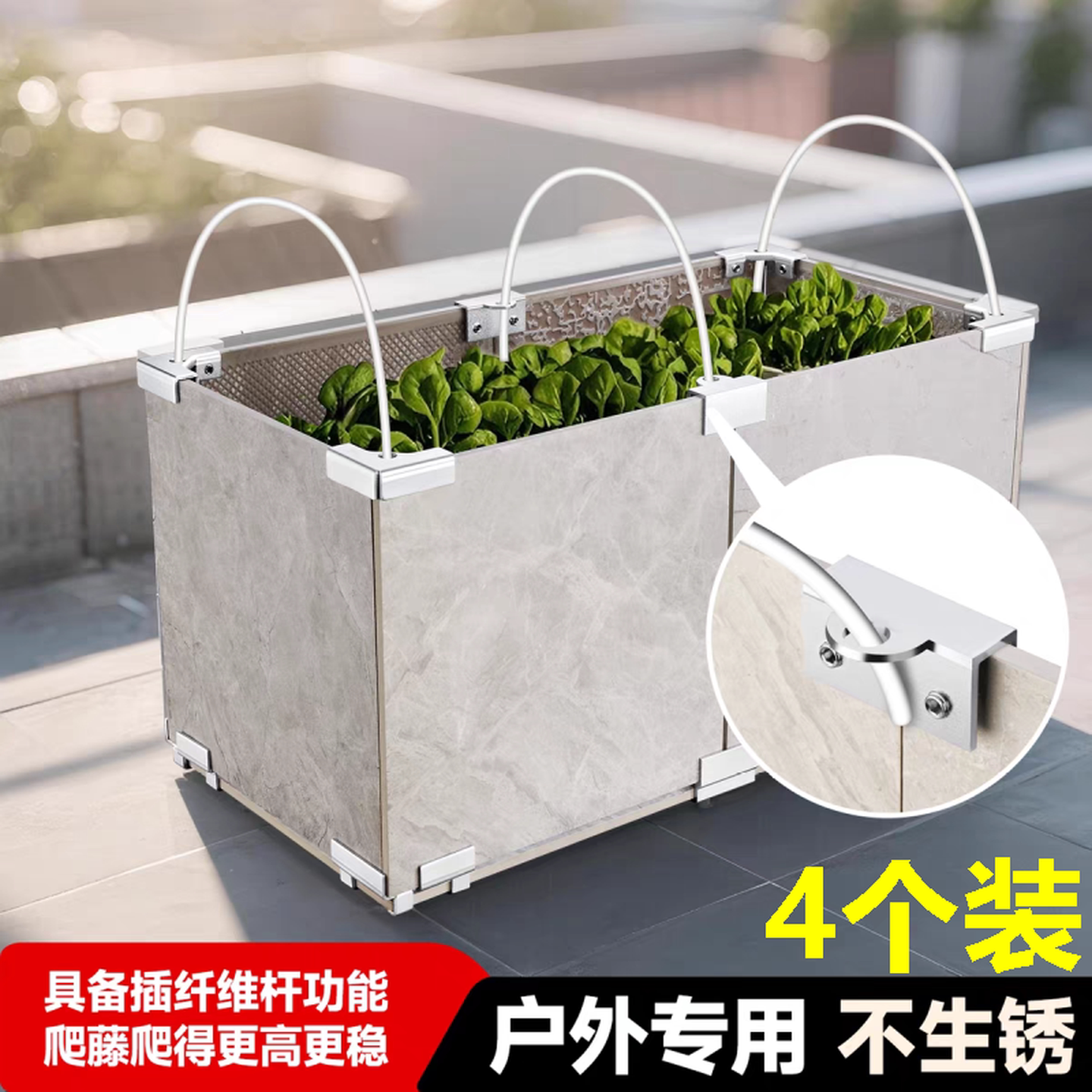 瓷砖花盆卡扣菜池箱架空底座磁砖玻璃夹种植连接件夹子固定夹卡槽