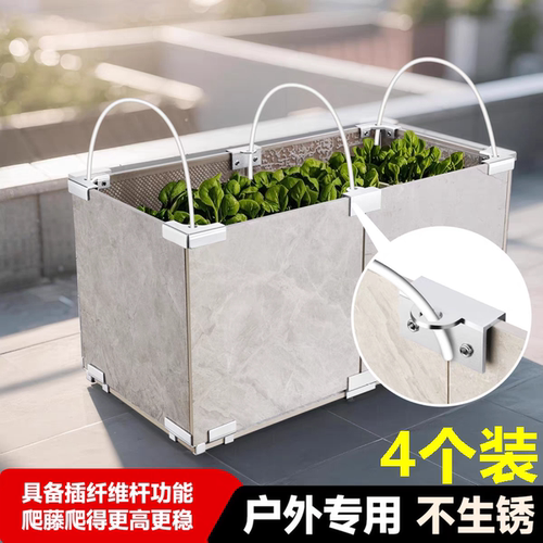 瓷砖花盆卡扣菜池箱架空底座磁砖玻璃夹种植连接件夹子固定夹卡槽
