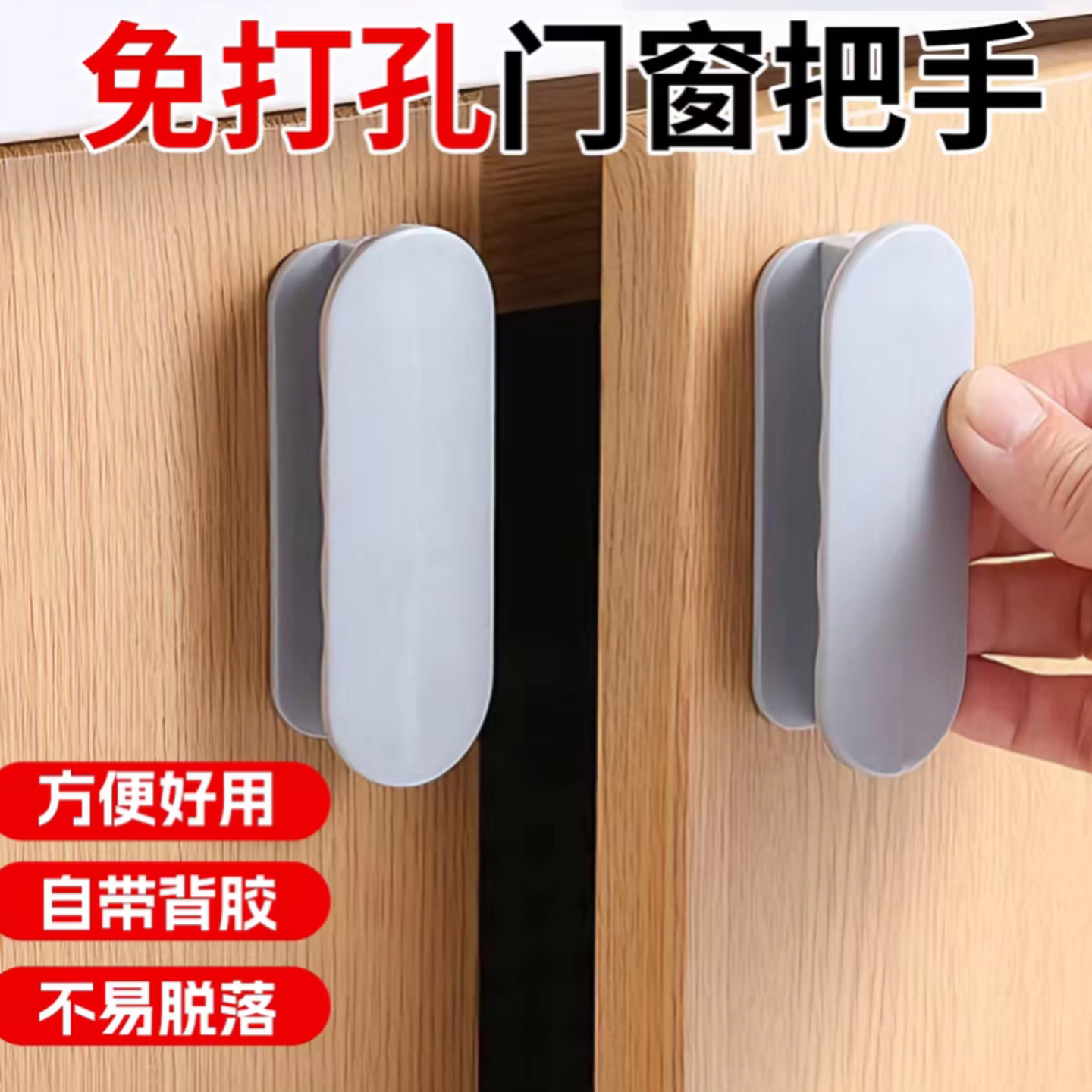 玻璃门拉手推拉门把手手柄移门手拉窗户柜门免打孔吸盘抽屉简易门