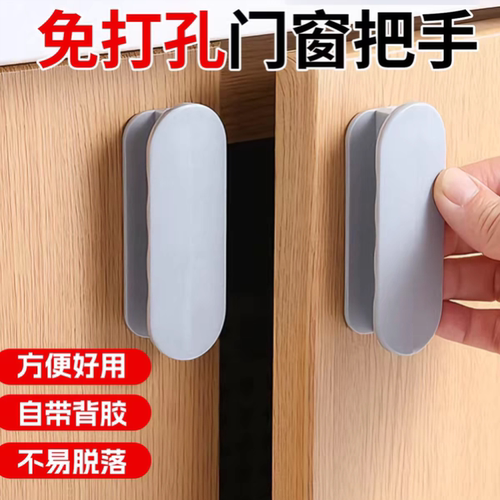 玻璃门拉手推拉门把手手柄移门手拉窗户柜门免打孔吸盘抽屉简易门