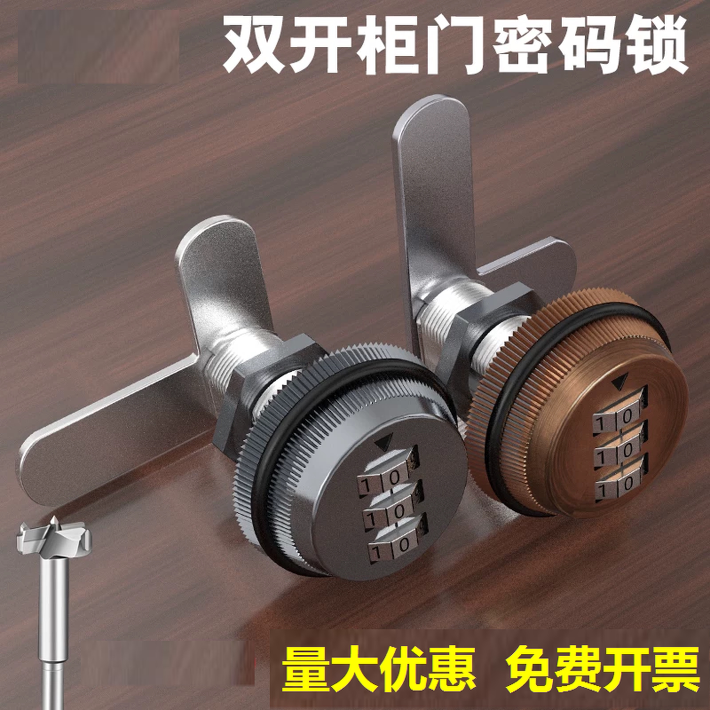 柜门密码锁双开门鞋柜更衣柜文件抽屉柜对开平开门柜子机械密码锁