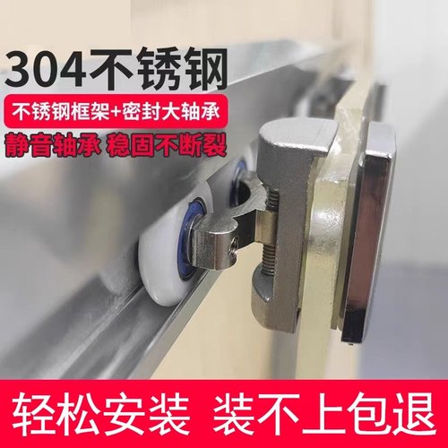 淋浴房移门滑轮圆弧形浴室玻璃推拉移门老式滚轮配件轨道吊轮导轨