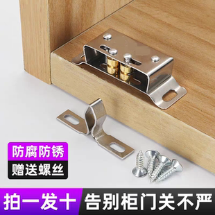 衣柜门固定卡扣不锈钢老式柜子门碰珠门碰锁扣门吸配件开关吸合器