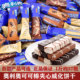 亿滋奥利奥可可棒黑巧克力夹心威化饼干办公室休闲散装 多口味批发