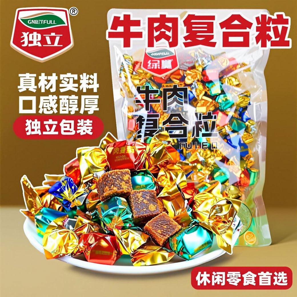 绿盛牛肉粒袋装植物蛋白粒香辣风味牛肉干网红爆款解馋休闲小零食