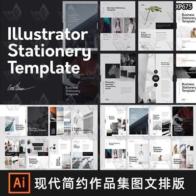 A4竖版学院风设计作品杂志画册书籍内页介绍图文排版模版Ai素材