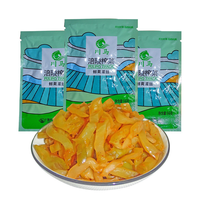 涪陵榨菜川马16克鲜爽菜丝小包装航空榨菜餐饮外卖开胃小菜包邮