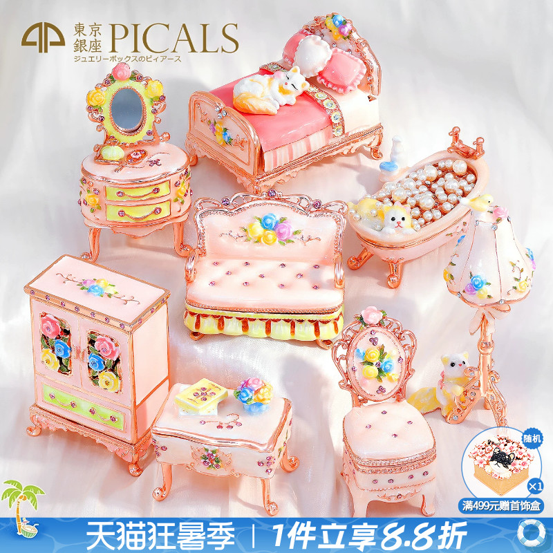 picals首饰盒欧式珐琅彩猫咪床饰品盒高档创意戒指盒新婚礼物摆件