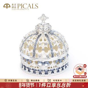 picals首饰盒婚礼仪式求婚戒指盒皇冠珐琅饰品收纳盒创意结婚礼物