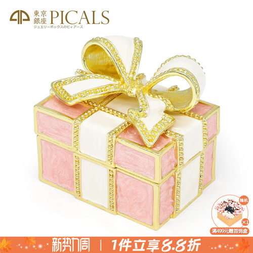 PICALS戒指盒蝴蝶结珐琅彩首饰盒