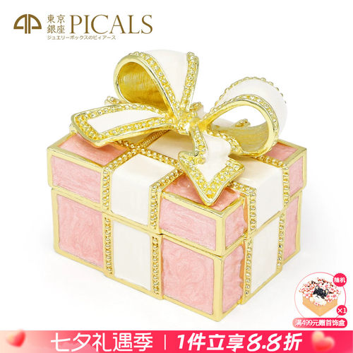 PICALS戒指盒蝴蝶结珐琅彩首饰盒
