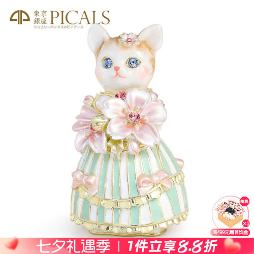 picals首饰盒卡通猫咪饰品收纳盒