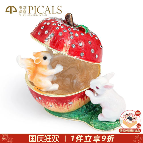 松鼠苹果饰品盒PICALS首饰盒高档
