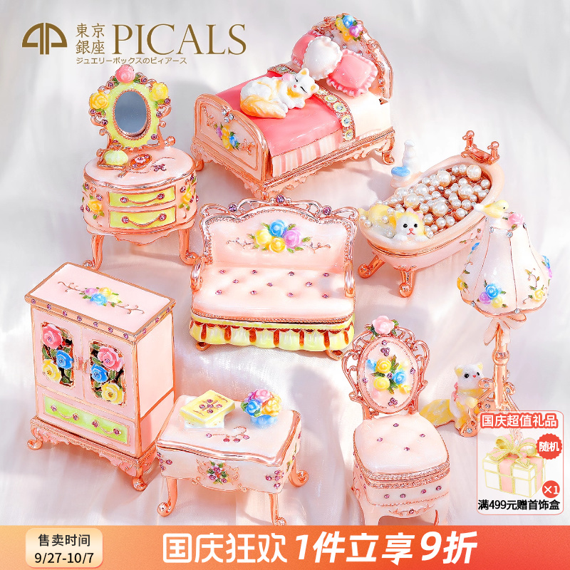 欧式复古珐琅彩首饰盒饰品收纳盒