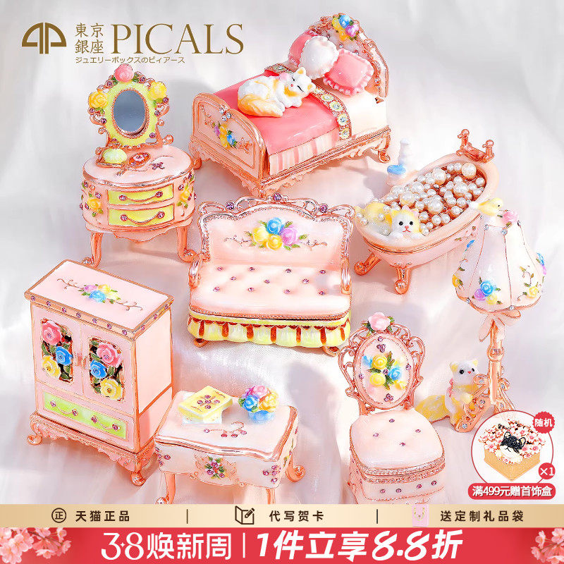 picals首饰盒欧式珐琅彩猫咪床饰品盒高档创意戒指盒新婚礼物摆件