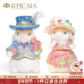 picals首饰盒公爵兔子求婚戒指盒珐琅彩饰品收纳创意新婚结婚礼物