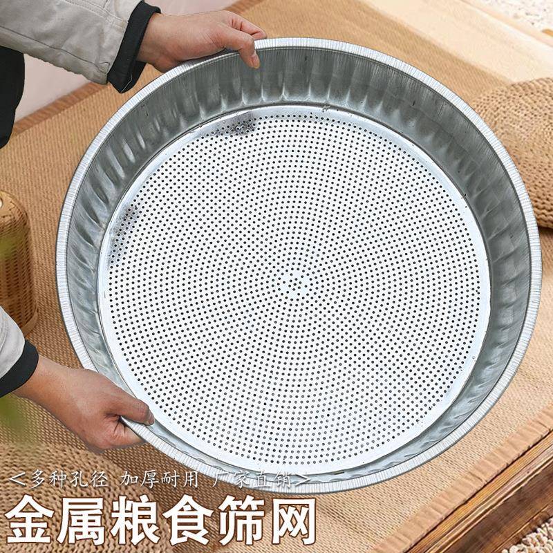 筛子不锈钢圆形沙石子过滤筛板栗筛加粗铁钢丝筛网园艺筛筛土种花