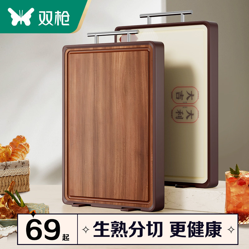 双枪菜板家用抗菌防霉砧板乌檀木整木双面切菜板厨房实木粘板案板