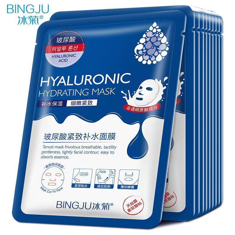 青春玻尿酸面膜10片装保湿秋冬补水滋润正装官方旗舰店品牌正品