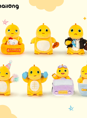 正版打工奶龙一周毛绒玩具桌面陪伴公仔送男女孩闺蜜玩偶生日礼物