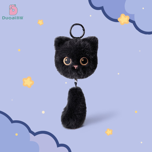 多爱原创小黑猫咪尾巴毛绒玩偶挂件书包包挂饰钥匙扣生日礼物潮物