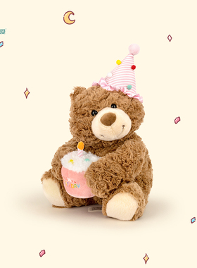 多爱正版生日蛋糕帽礼物熊公仔泰迪小熊毛绒玩具可爱送男女友玩偶