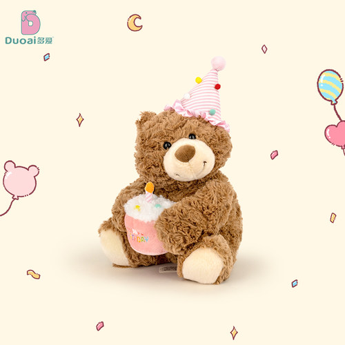 多爱正版生日蛋糕帽礼物熊