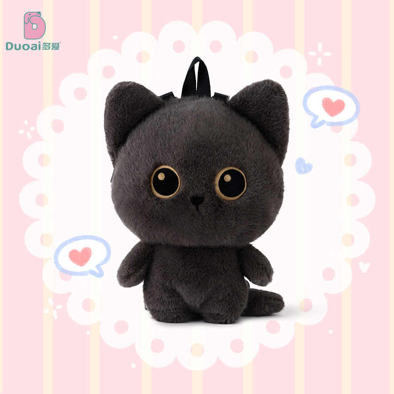 多爱原创猫咪可爱公仔包毛绒玩偶双肩背包仿真玩具送女孩生日礼物