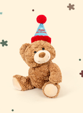 多爱正版生日帽礼物熊公仔泰迪小熊毛绒玩具可爱情侣熊玩偶送女友