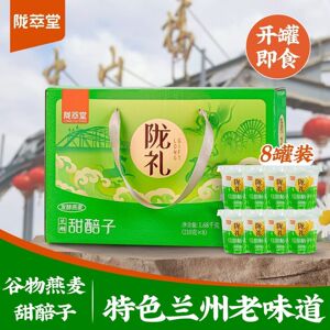 兰州传统美食甜醅子特色小吃家用开盖即食速食甘肃发酵燕麦