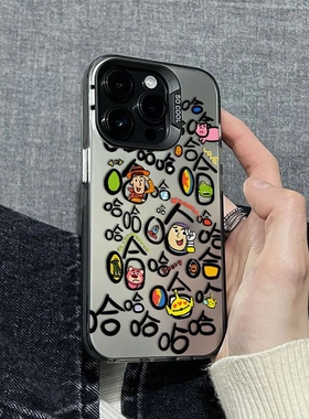 火凤哈哈巴斯苹果16手机壳iPhone15promax高级感彩银14/13防摔vivox100/小米/OPPO/一加壳12个性新款荣耀200p