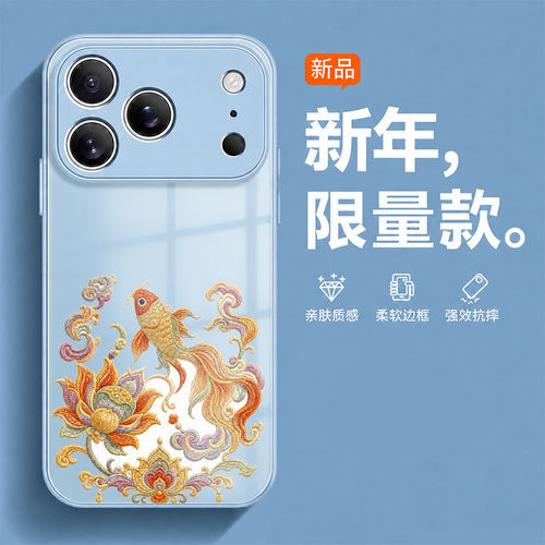 火凤锦鲤蓝色适用苹果17promax手机壳iPhone16pro新款15Plus高级感镜头15刺绣14个性13文艺12新中式11玻璃壳