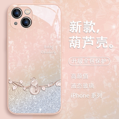火凤适用苹果15手机壳好运葫芦iPhone14新款13promax高级感12创意11pro小众16女款xr玻璃x中国风15plus简约套