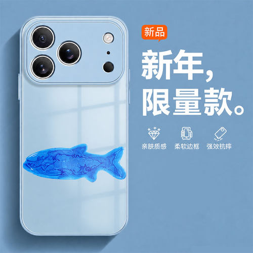 火凤蓝色小鱼蓝色适用苹果17promax手机壳iPhone16pro新款玻璃壳15Plus晶莹15高级感14ins风13高端12小众11