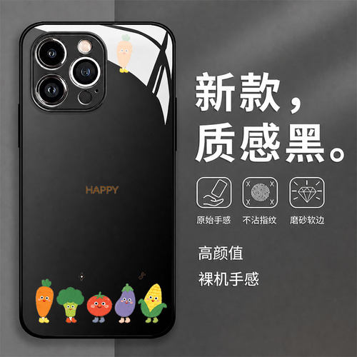 火凤蔬菜黑色适用苹果17promax手机壳玻璃壳iPhone16pro新款15Plus高级感15小清新14ins风13少女心12高颜值11