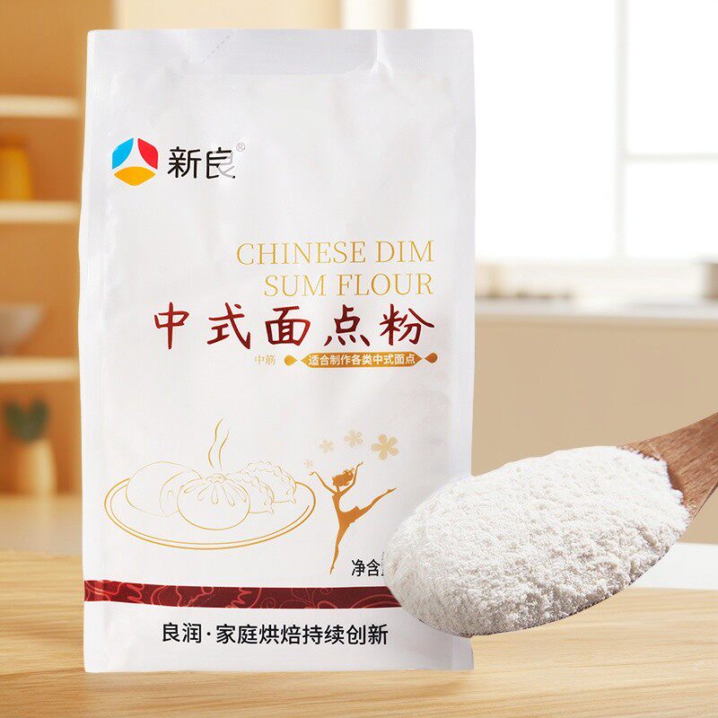 新良中式面点粉500g普通中筋面粉家用馒头面条广式蛋黄酥月饼材料
