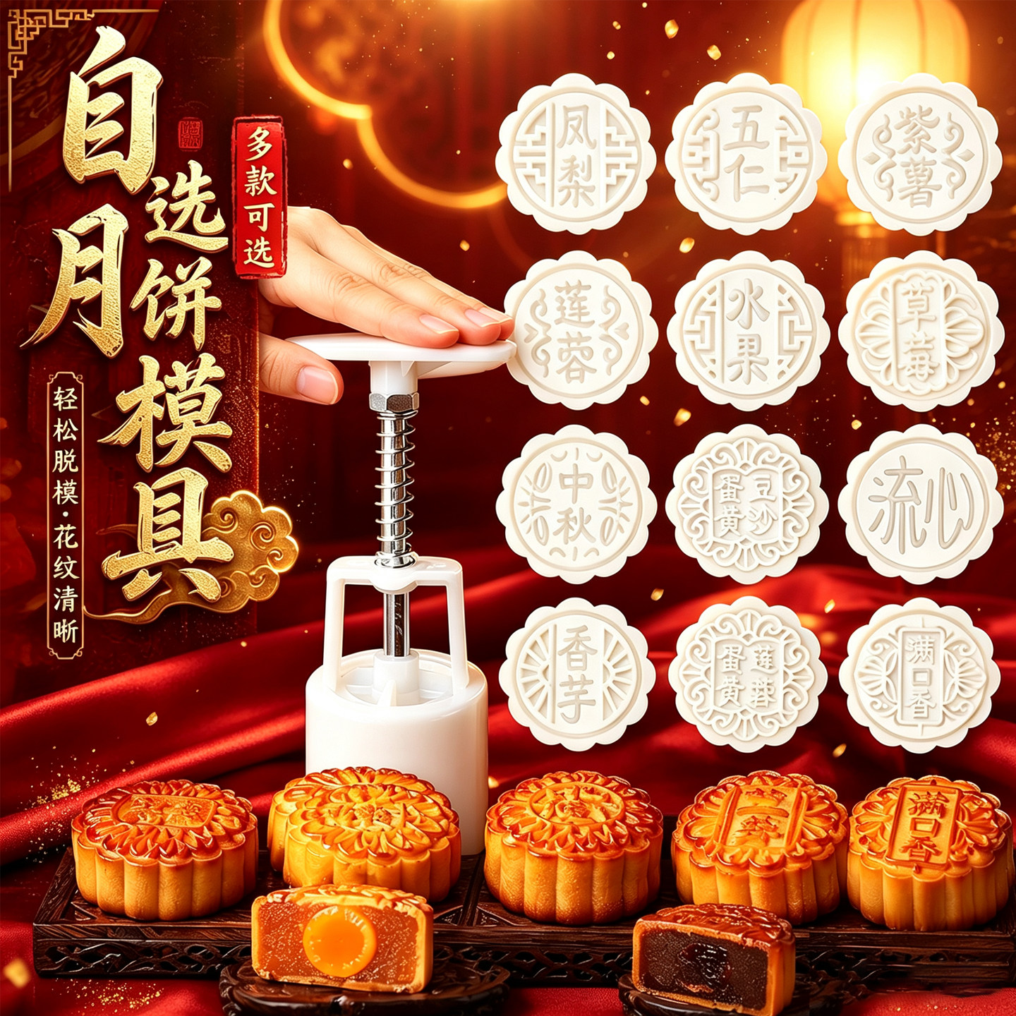 月饼模具家用手压式广式五仁豆沙模型印具带字50g75克100g125磨具