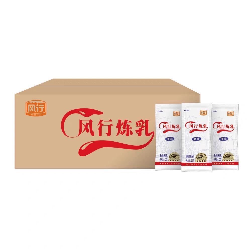 风行炼乳小包装家用淡奶油小馒头烘培蛋挞咖啡奶茶店整箱商用