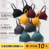 一片式 日系无痕文胸薄款 透气聚拢小胸胸罩通勤舒适无钢圈内衣少女