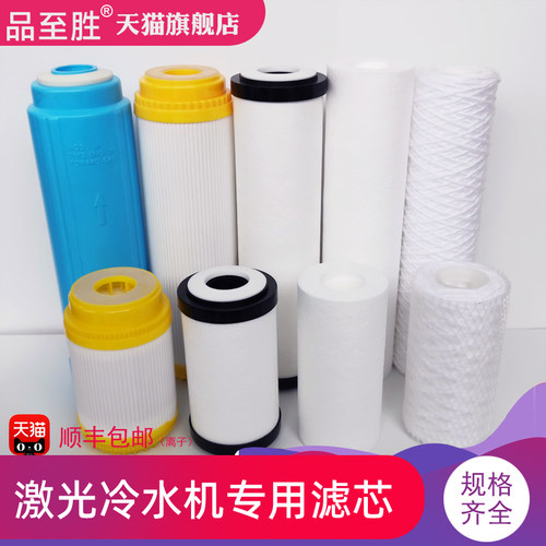 激光切割机滤芯5寸10飞特域大族