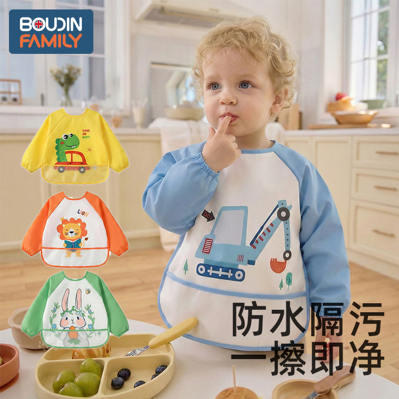 宝宝吃饭围兜罩衣儿童饭兜长袖防水防脏婴儿辅食反穿衣幼儿园围裙,童装/婴儿装/亲子装,反穿衣/罩衣,淘宝优惠券,粉丝福利购,淘宝优惠卷