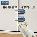 推拉门锁扣衣柜防开扣防猫宠物扒门窗户移门卡扣儿童安全锁厨房门