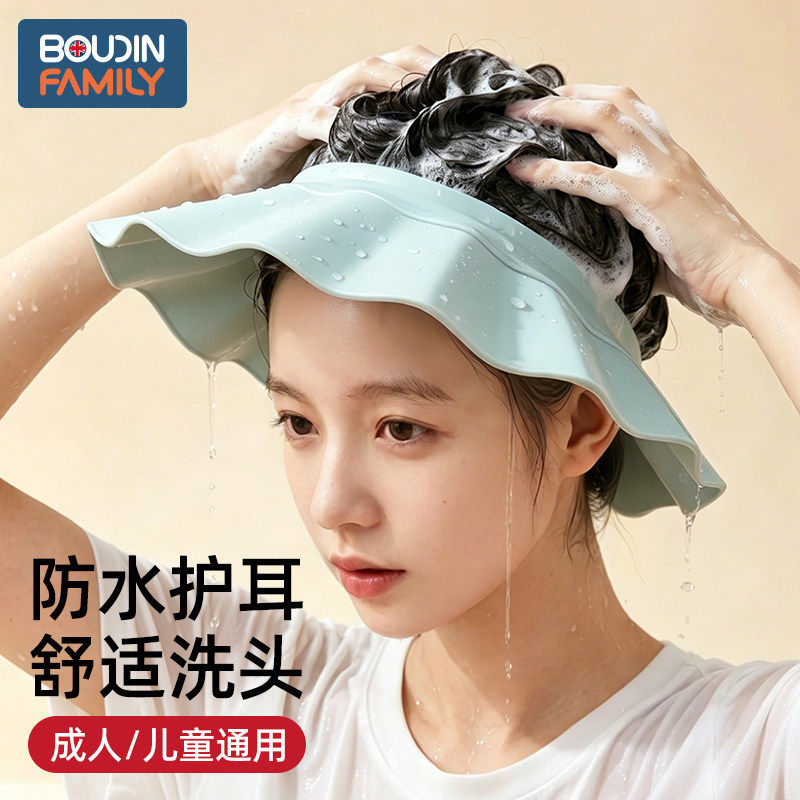洗发帽成人洗头挡水帽大人儿童洗澡神器帽子面部防水眼睛进水浴帽图片