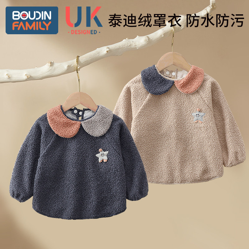 宝宝罩衣秋冬季儿童罩衣外穿灯芯绒防水防脏围兜婴儿护衣围裙洋气,童装/婴儿装/亲子装,反穿衣/罩衣,淘宝优惠券,粉丝福利购,淘宝优惠卷