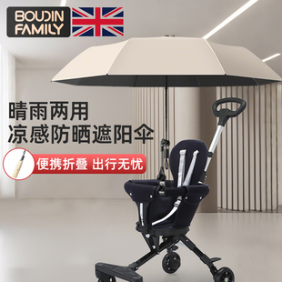 am遛娃神器婴儿车遮阳伞通用加大宝宝轻便车防晒伞儿童推车晴雨伞